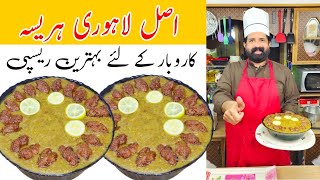 Delicious Rangeen Sewiyan Recipe By ijaz Ansari  Easy Dessert Recipe  Doodh Wali Sewiyan [upl. by Clerc]