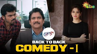 Thozha  Back to Back comedy scene  Karthi  Nagarjuna  Vivek  Tammanah  Adithya TV [upl. by Kra]