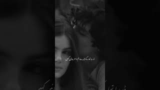 Sad story lines brokenheartpoetryinurdu sad trending [upl. by Anirda]