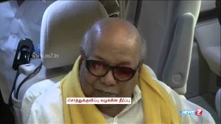 Karunanidhi to support Karnataka if it files appeal against Jayas Acquittal  Tamil Nadu [upl. by Nyloc]