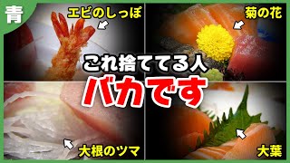 『みんなが捨てる食べ物』だけで料理作ってみた [upl. by Giulietta]