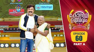 Comedy Utsavam 3  Flowers  Ep 60  Part A [upl. by Kylie]