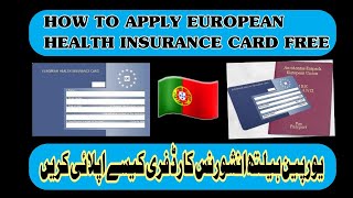 European Health Insurance Card  Health Insurance Card Portugal Health Insurance Card Medical Card [upl. by Oberheim]