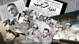 الشيخ كشك وحكايات السجن الحربي في زمن جمال عبد الناصر [upl. by Ambler]