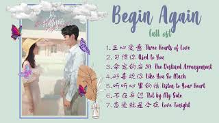 Begin Again OST Chinese Drama 2020 从结婚开始恋爱  Full Album [upl. by Oly]