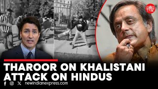 Shashi Tharoor blasts Trudeau government over Khalistani attack on Hindu temple  Khalistan [upl. by Janean]