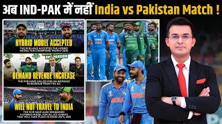 Pakistan agrees to hybrid model for Champions Trophy अब INDPAK में नहीं होंगे Ind vs Pak [upl. by Eedak]