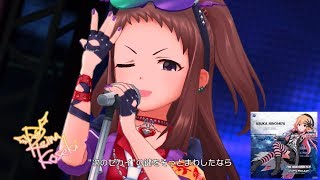 「デレステ」共鳴世界の存在論 Game ver 小関麗奈 SSR [upl. by Nuhsar]