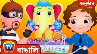 জাদু হাতি’র গল্প The Magical Elephant – বাচ্চাদের জন্য ChuChu TV Policeএর মজার Cartoon [upl. by Elburr16]