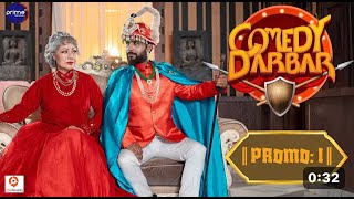 COMEDY DARBAR  New Nepali Comedy Show Promo  Bijya Baral Gauri Malla [upl. by Humfrey]