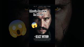 quotThe Beast Withinquot Movie Review  shorts kitharington movie [upl. by Rehtse]