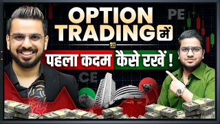 Option Trading Basic to Advanced  Learn Trading in Stock Market [upl. by Kiki]