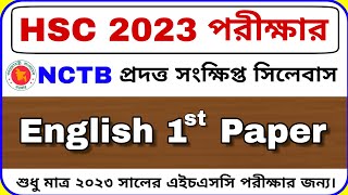 HSC 2023 English 1st Paper Short Syllabus  English 1st Paper Short Syllabus HSC 2023 [upl. by Okwu911]