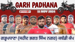 🔴LIVE GARHPADHANA SBS NAGAR KABADDI TOURNAMENT 11 NOVEMBER 2024 [upl. by Yenhpad]