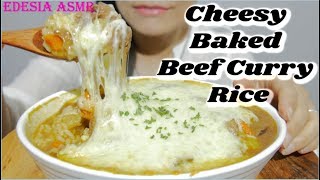 ASMR 咀嚼音🧀Cheesy Baked Beef Curry Rice 焼きカレー 牛肉咖哩焗飯 소고기 카레라이스 그라탕 먹방 EATING SOUND [upl. by Methuselah254]