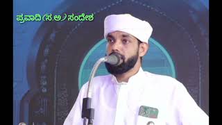 ಪ್ರವಾದಿ ಸಅಸಂದೇಶ 🎤Irfan Himami പ്രവാജഗ സ അ  സന്ദേശം [upl. by Eldon572]