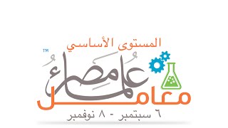 دور الطالب دورالمشرف –دورالجامعة  المحاضرة الخامسة [upl. by Ethben593]