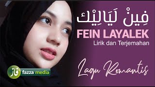 Fen Layalik  Lirik Dan Terjemah Terbaru [upl. by Harden888]