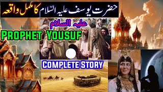 Hazrat Yousuf Alihi Salam Complete Story  Prophet Yusuf AS  Hazrat Yousuf AS Biography [upl. by Ynez]