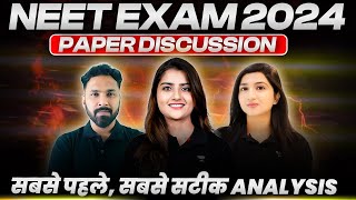 NEET 2024 Paper Discussion ⚡️  NEET 2024 Answer Key 📝  NEET Paper Leak 2024 🚨 [upl. by Riobard213]