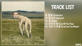 Full Album 쏜애플 THORNAPPLE – Animal [upl. by Delmer156]