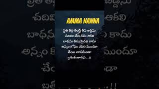 amma Nanna shot videos [upl. by Lartnom]