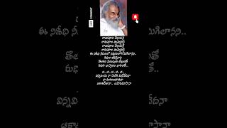 Aakasha Deshana 2 MeghaSandesham YesuDas [upl. by Hutt]