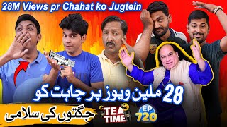 Tea Time with Sajjad Jani  Tea Time Ep 720 [upl. by Tarsus]