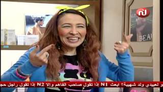 Best of Nsibti Laaziza 6  أجمل لقطات نسيبتي العزيزة 6 [upl. by Nivled585]