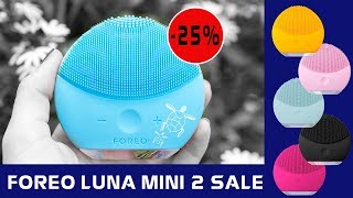 Foreo Luna mini 2 sale 20 OFF  Coupon amp discount code NEW UPDATE Sep 2020 [upl. by Redliw]