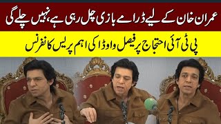 PTI Protest Call On Nov 24  Senator Faisal Vawda Important Press Conference  GTP [upl. by Pinzler]