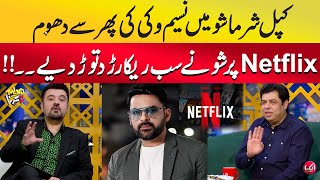 Kapil Sharma Show Main Naseem Vicky ki Phr Se Dhoom  Netflix Par Show Ne Sab Record Tor Dia [upl. by Teague]