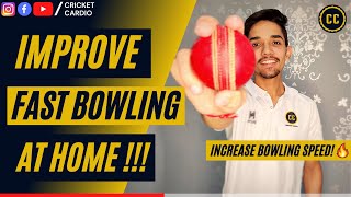 🏠How to Improve Fast Bowling at Home  Best drills for Fast Bowlers in Cricket🏏 [upl. by Eesak75]