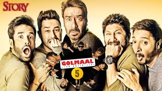 GOLMAAL MOVIE STORY GOLMAAL 5  Ajay Dovgan Mithun Chakraborty  Arshad WarsiTusshar Kapoor Update [upl. by Tillo]