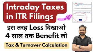 Intraday Trading Income Tax in India  Intraday Trading ITR Filing  Intraday Turnover amp Tax [upl. by Eslud]