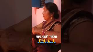 Bajhin pukare dev music viralvideo song chhathpuja shorts video 🌞🌞🙏🚩 [upl. by Turmel39]