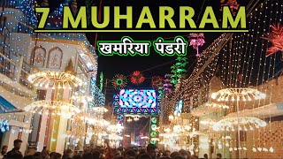 Khamaria pandri muharram lighting [upl. by Woodward]