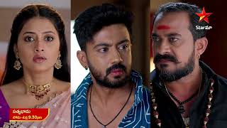 Satyabhama  Promo  1st Mar 2024  Star Maa Serials  MonFri at 930 pm  Star Maa [upl. by Vrablik156]