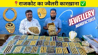 Mens Jewellery Wholesale Market  Rajkot Jewellery Market  Jewellery Wholesale Market In Rajkot [upl. by Pronty713]