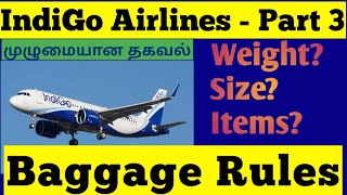 Indigo Airlines Baggage Rules in Tamil  Hand Luggage Domestic and International [upl. by Chouest]