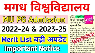 MU PG Admission 202325 Merit List Kab Aayega  Magadh University PG Admission Online Apply 202325 [upl. by Yttam325]