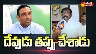 AP Minister Gummanur Jayaram about Mekapati Goutham Reddy Character  Sakshi TV [upl. by Reinert]