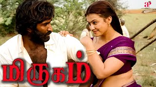 Mirugam  Full Movie Tamil  Aadhi  Padmapriya Janakiraman  Ganja Karuppu  Samy  Sabesh–Murali [upl. by Westfall]