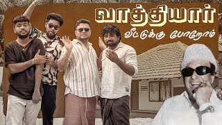 ஆயிரத்தில் ஒருத்தர் நம்ம வாத்தியாரு 🤺⚔️ Kerala Series  Ep 03  Vj Siddhu Vlogs [upl. by Phippen]