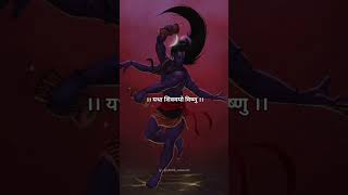 shivaya vishnu roopaya shiva rupaya vishnave mantra chanting [upl. by Cally]