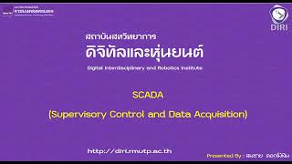 SCADA Supervisory Control And Data Acquisition [upl. by Mansur325]