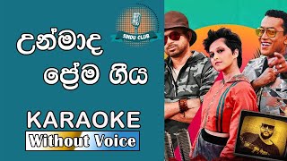 Unmada Prema Geeya උන්මාද ප්‍රේම ගීය Karoake Without Voice  Bns Yohani  Sinhala Karaoke Songs [upl. by Ile]