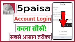 5paisa login kaise kare  5paisa app me login kaise kare  5paisa account login kaise kare [upl. by Arty]