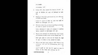 Bcom gst 2019 5th sem kuk university question paper [upl. by Feenah26]