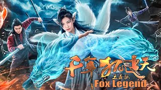 Full Movie Fox Legend 千年狐妖之赤狐  Fantasy Action film 魔幻动作电影 HD [upl. by Aleb]